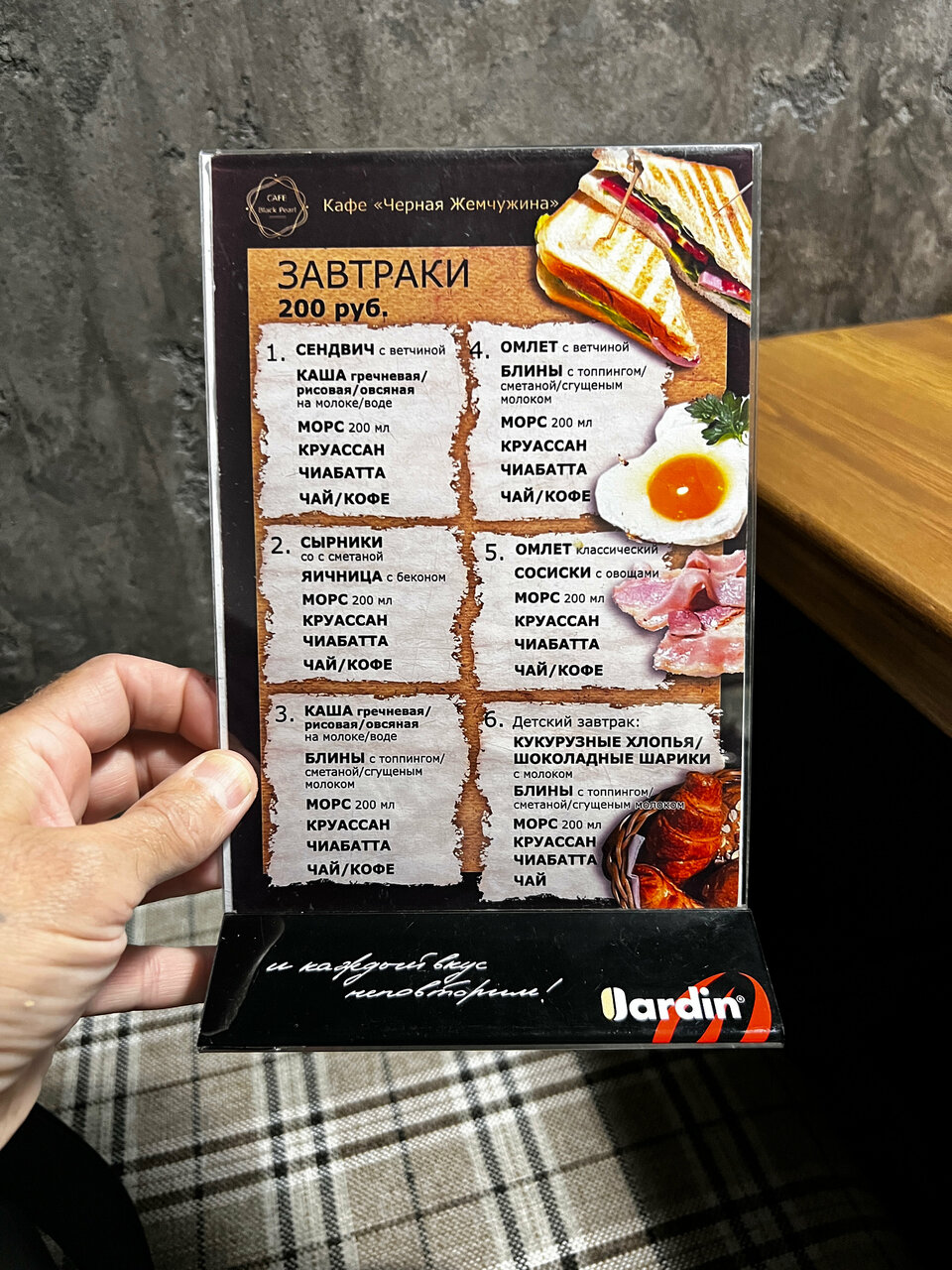 Гостиница Чёрная жемчужина Смоленск-128