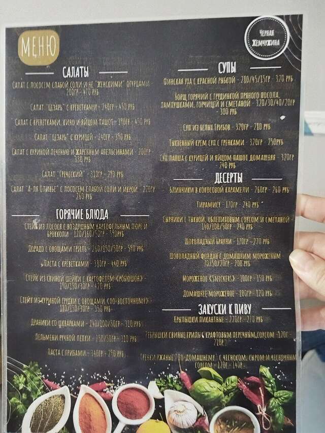 Гостиница Чёрная жемчужина Смоленск-148